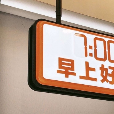 兽设复古风格设计福瑞群